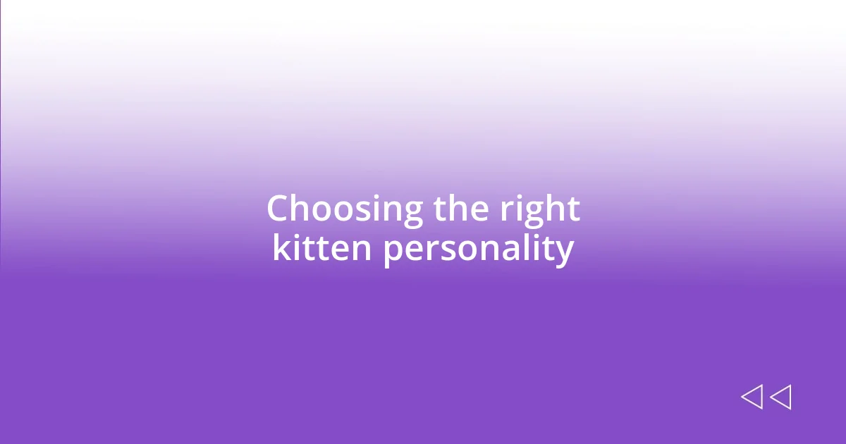 Choosing the right kitten personality