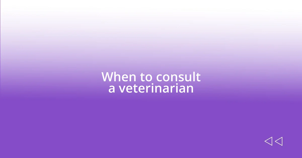 When to consult a veterinarian