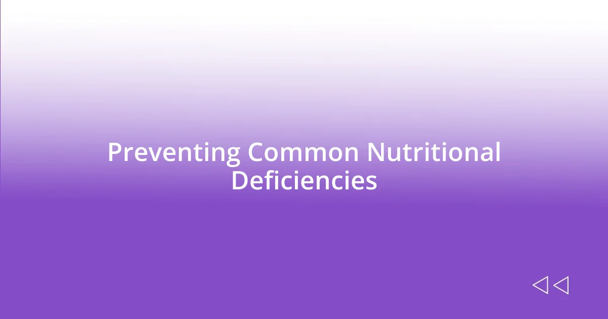 Preventing Common Nutritional Deficiencies