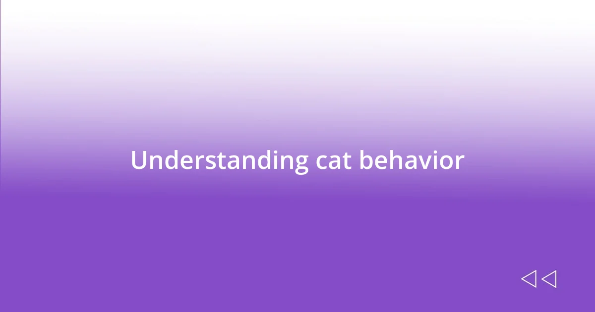 Understanding cat behavior