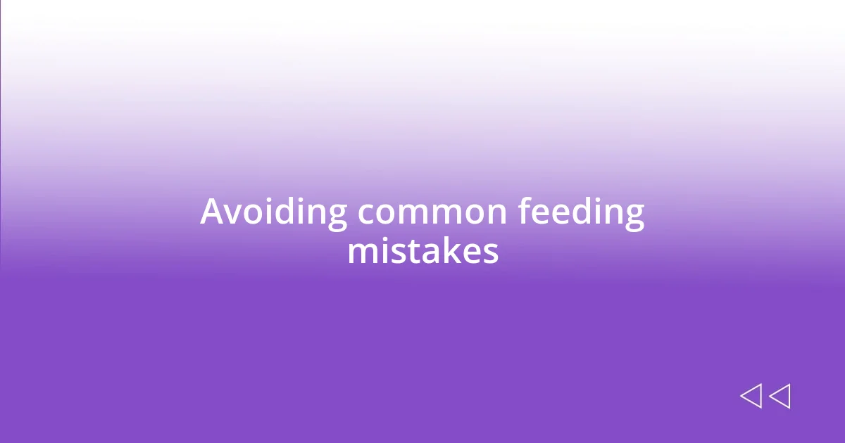 Avoiding common feeding mistakes